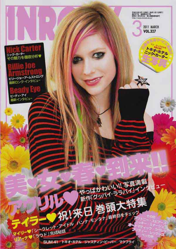 艾薇儿·拉维妮/Avril Lavigne-2-54